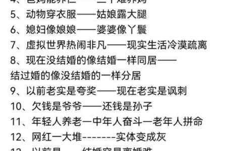 什么八字的人不孝顺父母 八字不孝父母