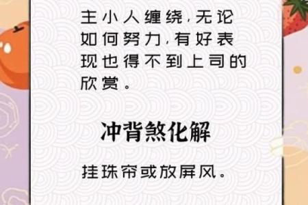 煞气：顶心煞破坏风水应该如何化解