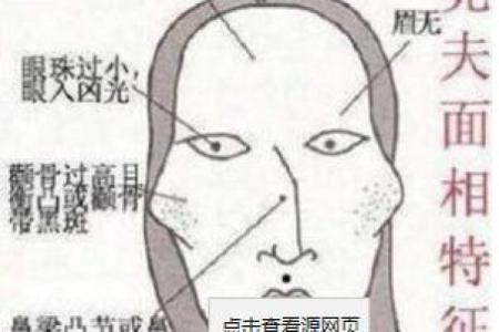 头发算命,头发向前倒的人的面相分析