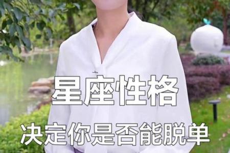 有才还潇洒，风流又不羁的迷人星座