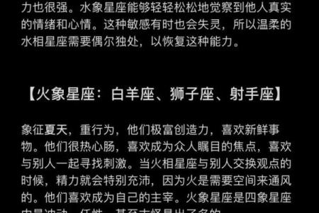 火象星座同土象星座好吗