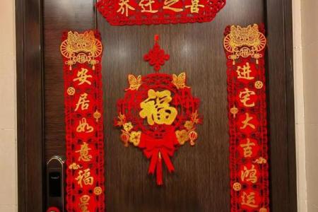 福建搬新家不能带三件东西乔迁风水