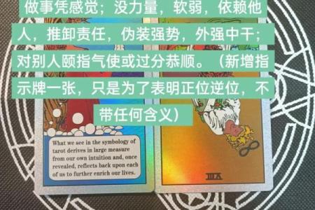 塔罗测试四月工作运势