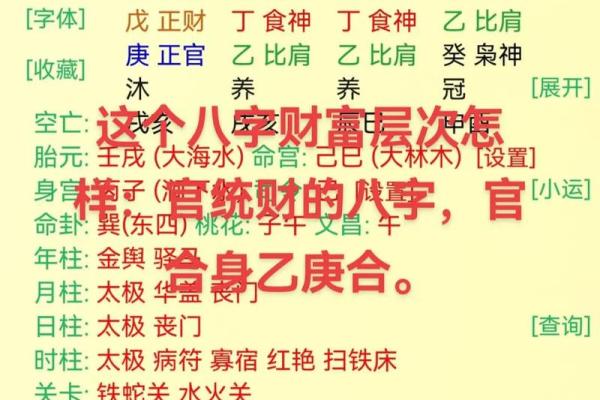 大宗四柱八字算命方法,四柱八字怎么算最简单的