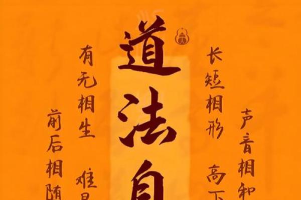 八字算命安康
