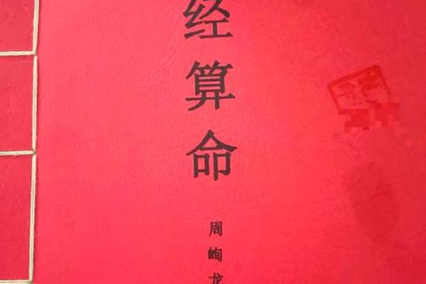 八字中“官杀混杂”的人难富贵吗