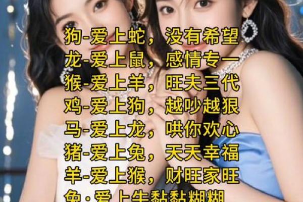 生辰八字牛配对，测算你们的最佳婚姻组合