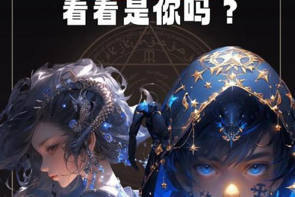 天蝎座最适合做生意的星座