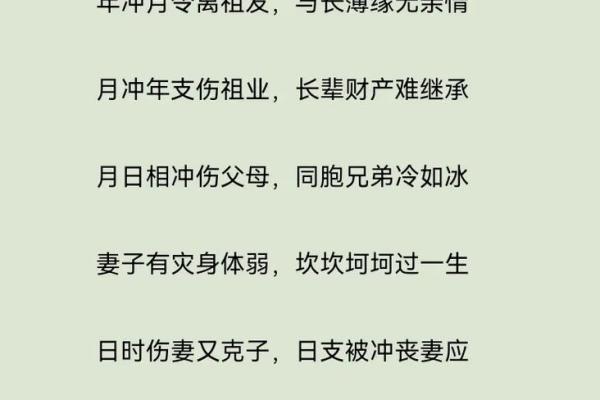 八字预测妻子年龄：命运注定，如何预判妻子年龄？