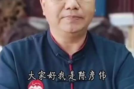 漳州风水师