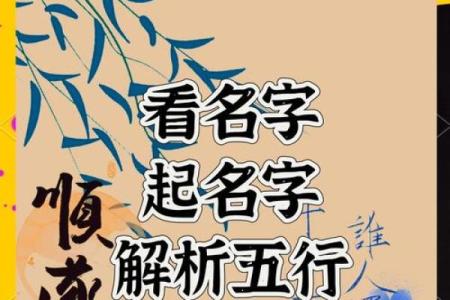 姓名配对测试智商文案 姓名测试配不配？