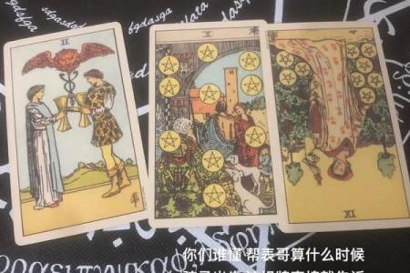 v塔罗测试：九月你需要注意哪方面的问题？
