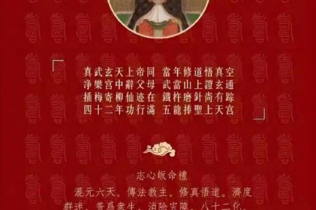 玄天上帝灵签管多长时间