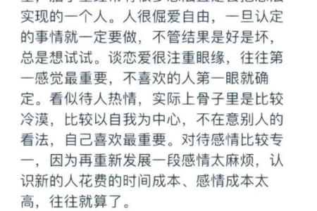白羊男和什么星座的女的最合适恋爱