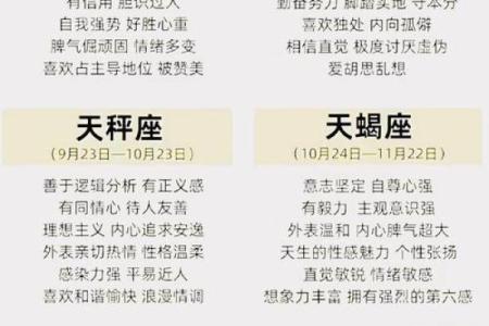the9每个人的星座运势