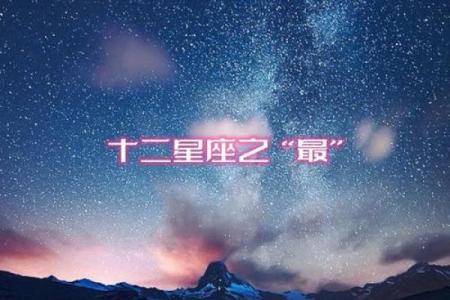 12星座里水瓶座是唱歌最好听的吗为什么