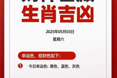 算命红包给多少钱才吉利 算命注意事项