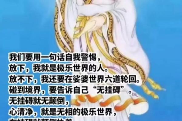 阴历六月十九是观世音菩萨哪些日：观音菩萨成道日