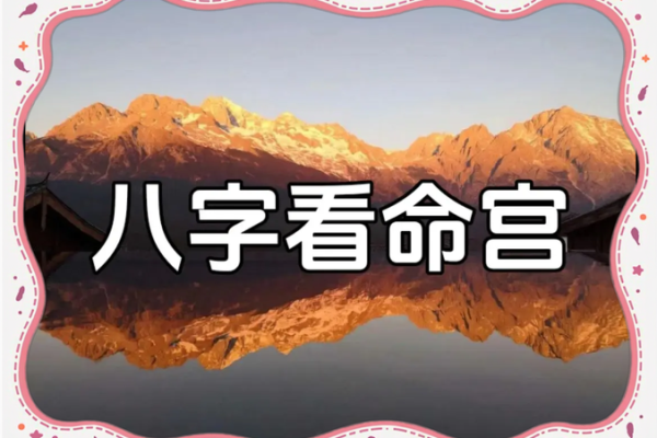 长寿之人的八字 长寿八字是什么