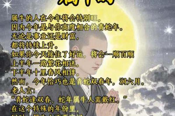 算卦蛇缠牛咬死不放  算命说蛇缠身