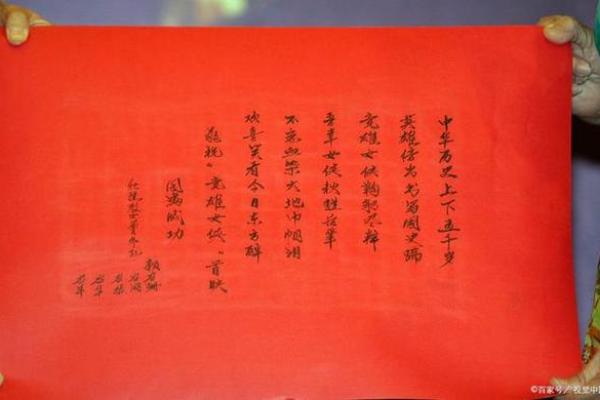 如何测八字