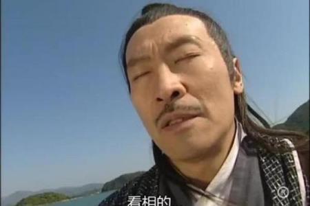 那件事以后，我爸再也不给别人看相算命了