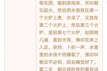 观音灵签可以代别人问吗