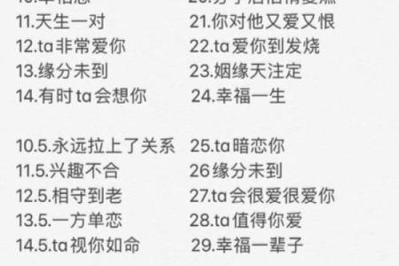 真正免费姓名测试打分,免费姓名测试打分最准