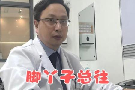 五岁内八字