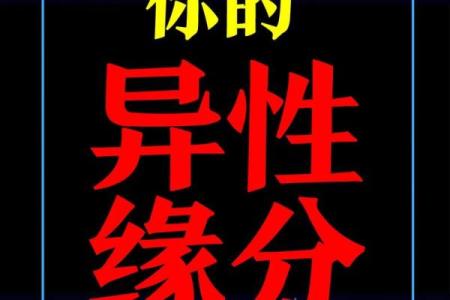 紫微斗数女追男 紫薇斗数女人缘？