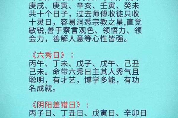 八字-论丁巳日甲辰时