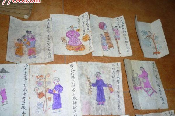 抽签算命老鼠掉水桶里