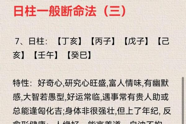算命网周易免费 免费周易算命网可信吗