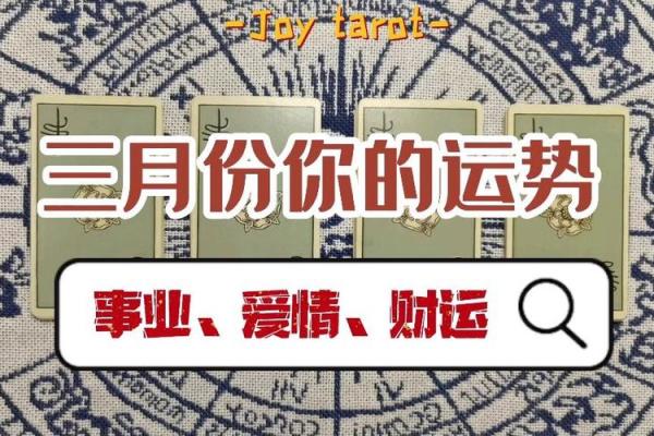 塔罗测试：年底前你的事业运势旺盛吗？