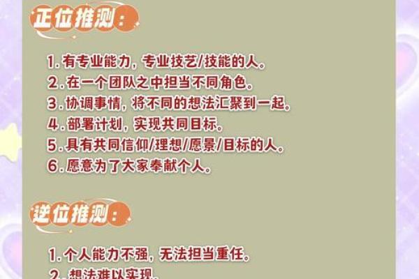 塔罗测试：最近三个月，哪方面的财路比较旺？