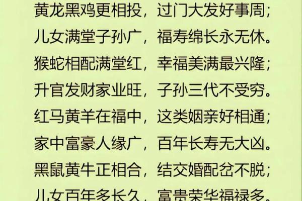 会经常被逼婚的八字