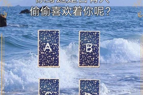 塔罗测试ta的心里有没有别人
