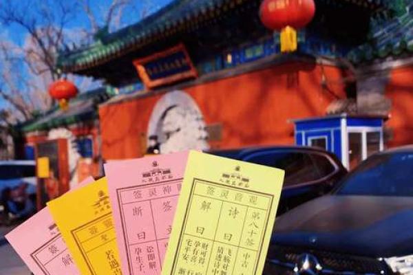 月老姻缘签求了17签 月老灵签17签解姻缘？