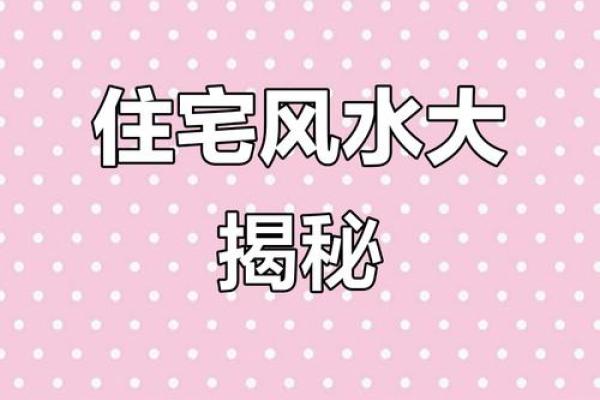 生意不好？真正原因藏在风水中