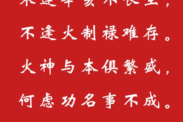 八字喜金土