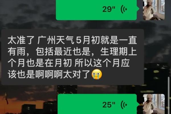 塔罗测试：五月的好运