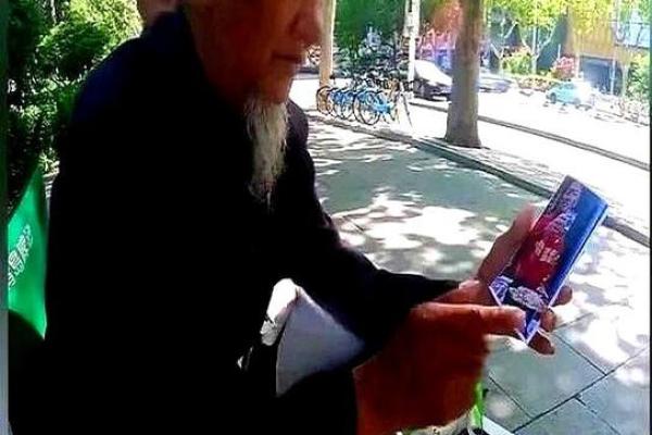算命中还人