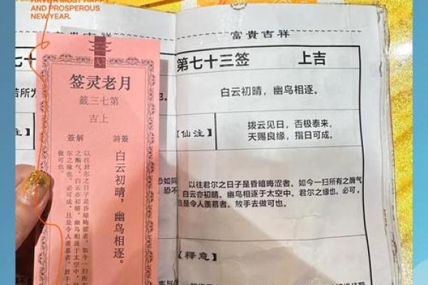 月老姻缘67签 月老灵签姻缘签67签？