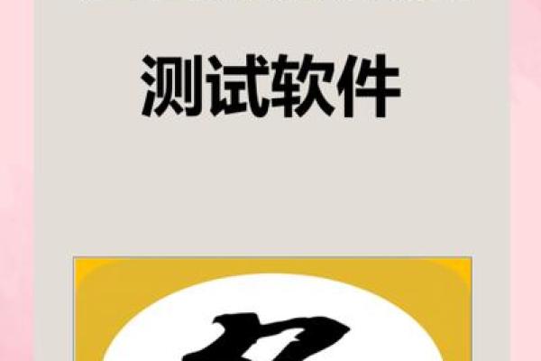 最准的免费姓名配对测试两人关系
