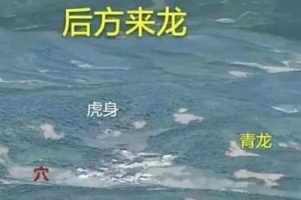 地的风水_天盖地地盖天是什么意思