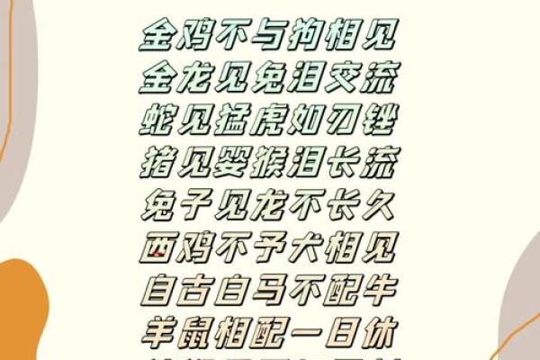 算命生肖婚配蛇配虎，蛇虎配对姻缘？
