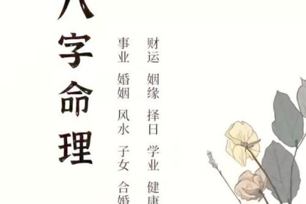 八字格局中上属于富贵嘛