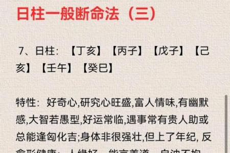 算命网周易免费 免费周易算命网可信吗