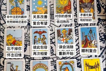 塔罗牌测试近期财运