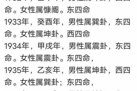 辛丑年出生的上等八字 辛丑年出生好不好
